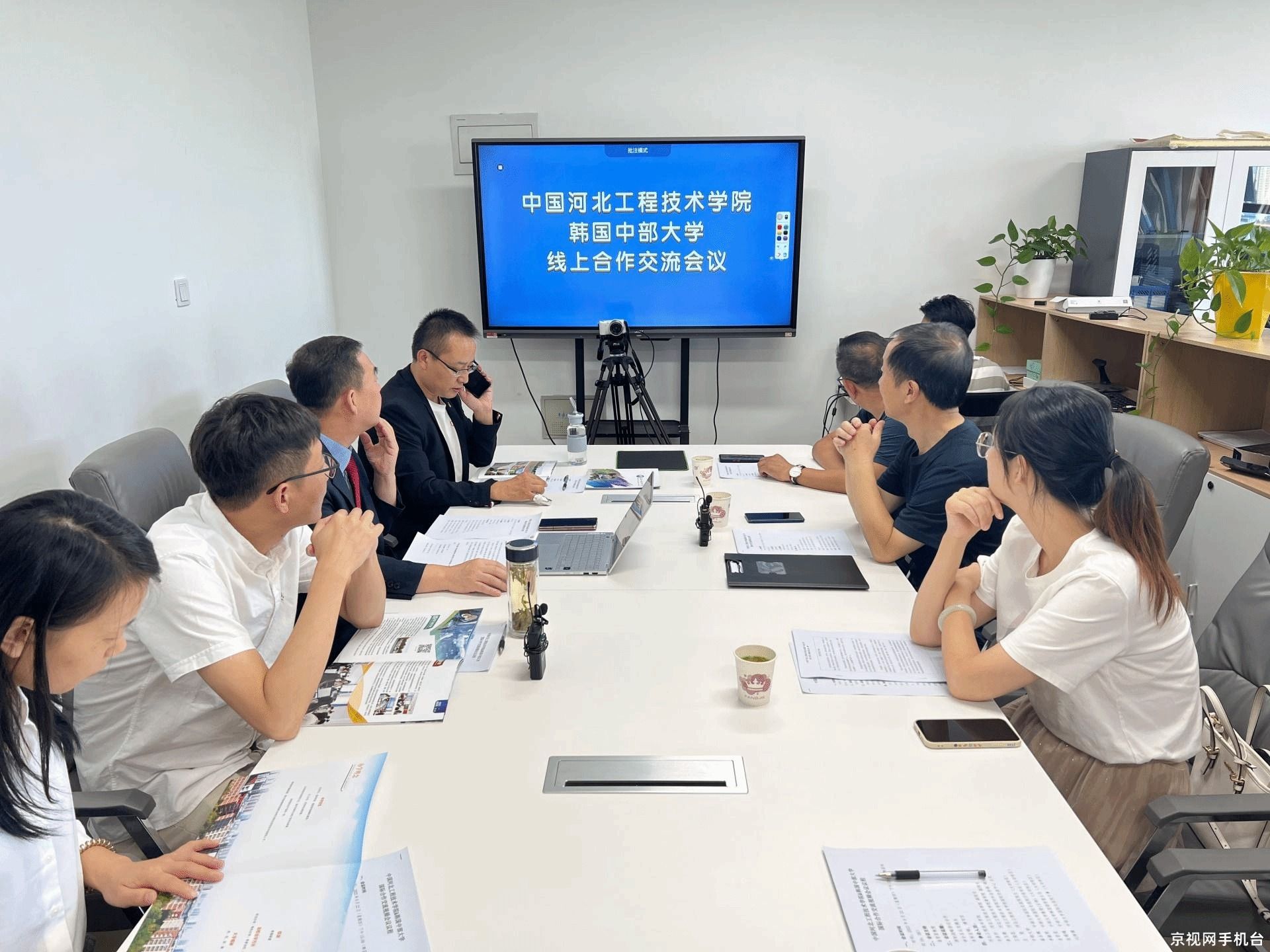 beat365英国官网网站与韩国中部大学举行国际合作交流视频会议