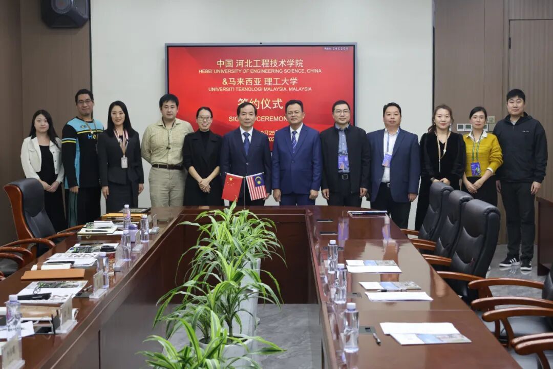 beat365英国官网网站与马来西亚理工大学签署合作备忘录